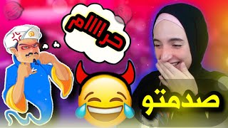 تحديت المارد الأزرق | موقع غريب يقرأ أفكارك 😱