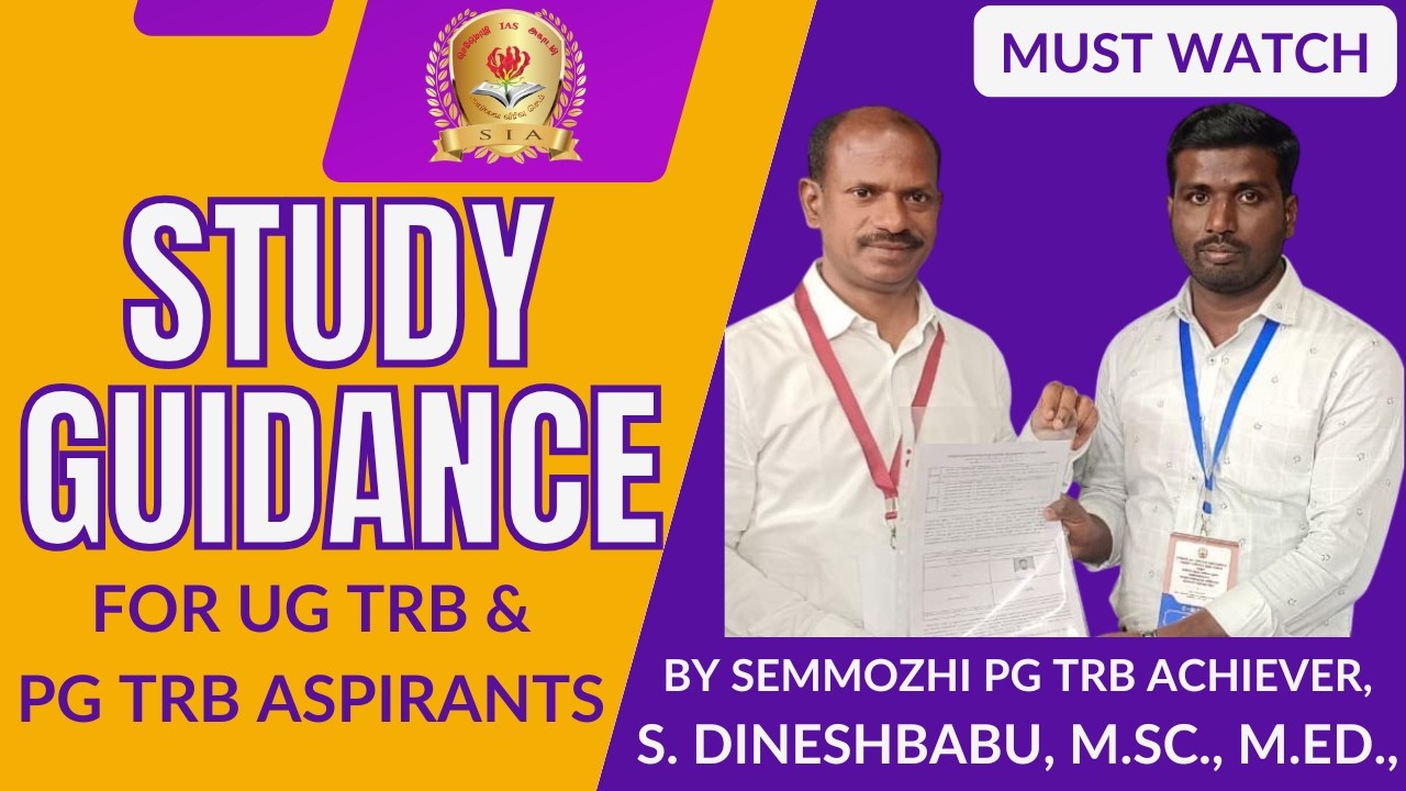 How to Crack TRB Exam? Semmozhi IAS Academy Achiever Dinesh Study Guidance for UG & PG TRB Aspirants