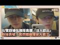 台股持續上漲