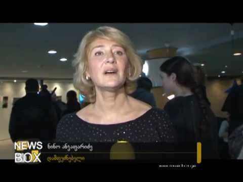 თბილისის კინოფესტივალის დახურვა