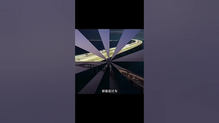 （上集）您知道中國耗資百億，修建世界第一跨海大橋嗎？打破吉尼斯紀錄！ #膠州灣大橋  #旅遊攻略  #旅行推薦官 #旅行推薦官 #旅行大玩家 ##大美中國 #旅遊景點推薦 （續集請點擊說明） - 天天要聞