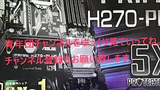 【ダーツ】ZEROボードで投げてる