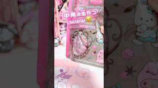 中見えるタイプのランダムマステww #sanrio #kuromi #mymelody #hellokitty #unboxing