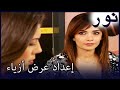 الاستعداد لعرض الأزياء الفضة 133