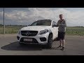 Mercedes-AMG GLE43 Coupé / Wir nehmen Abschied!! - Review; Fahrbericht, Test
