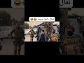 الان خذ لك صوره مقطعية 🤣🤣🤣