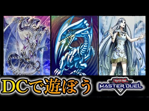 デュエルマスターズ 遊戯王 遊戯王OCGデュエルモンスターズ DOOM OF DIMENSIONS | 商品情報