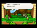 完全初見！ マリオストーリーを実況プレイ！ part２