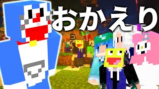 長い間いなくなっていた参加勢が帰ってきた！！！【KUN 50人クラフト】