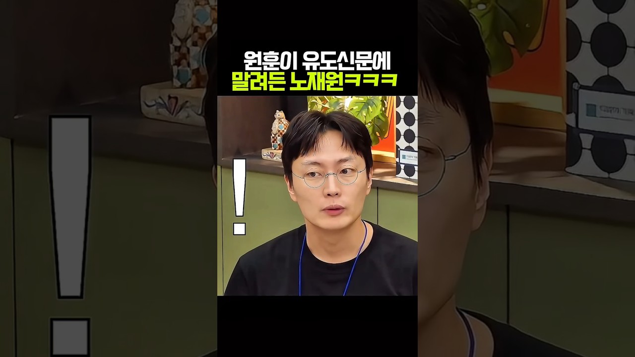권은비 앞에서 너무 솔직해져 버린 노재원 ㅋㅋㅋ
