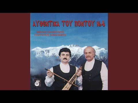 Φραντάλα μ’