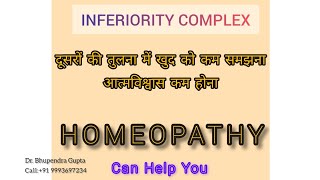INFERIORITY COMPLEX:: Homoeopathy can Help you।। Dr Bhupendra Gupta +919993697234