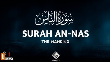 Surah An-Nas (The Mankind) | سورة الناس