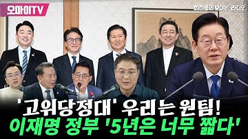 [최보라+진봉콜 12월 21일] 