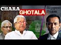 Lalu Yadav & Chara Ghotala #education #politics #facts #agendaunlocked