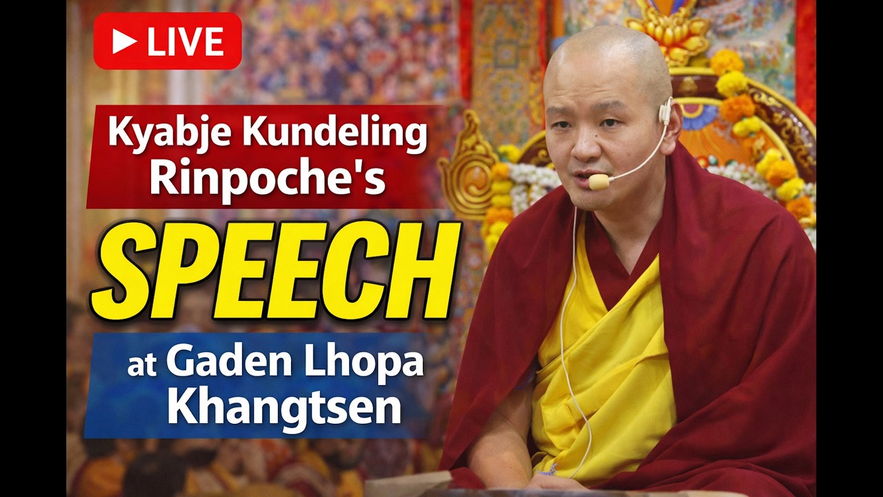 A speech addressed by Kyabje Kundeling Rinpoche at Gaden Lhopa Khangtsen.