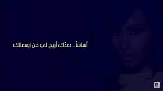 داليا مبارك _ رجاء