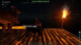 ark 輝きを放つ思ひで　いかだ編　後編