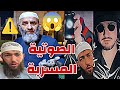 الشيخ فارس عزيز يرد على اخينا الروجي بخصوص الصوتية المُسربة مع امرأة ! 🔥 رد واضح وصريح #فارس_عزيز