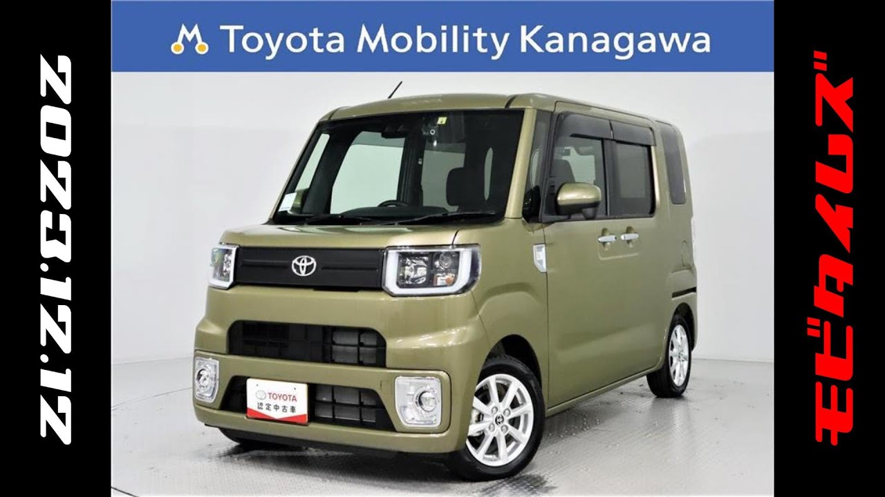 トヨタ ピクシス 車検長い 138000円込み （ダイハツ タント カスタムV 