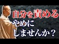 他人と比較して落ち込む自分を【ガチで解決】するために大切なこと