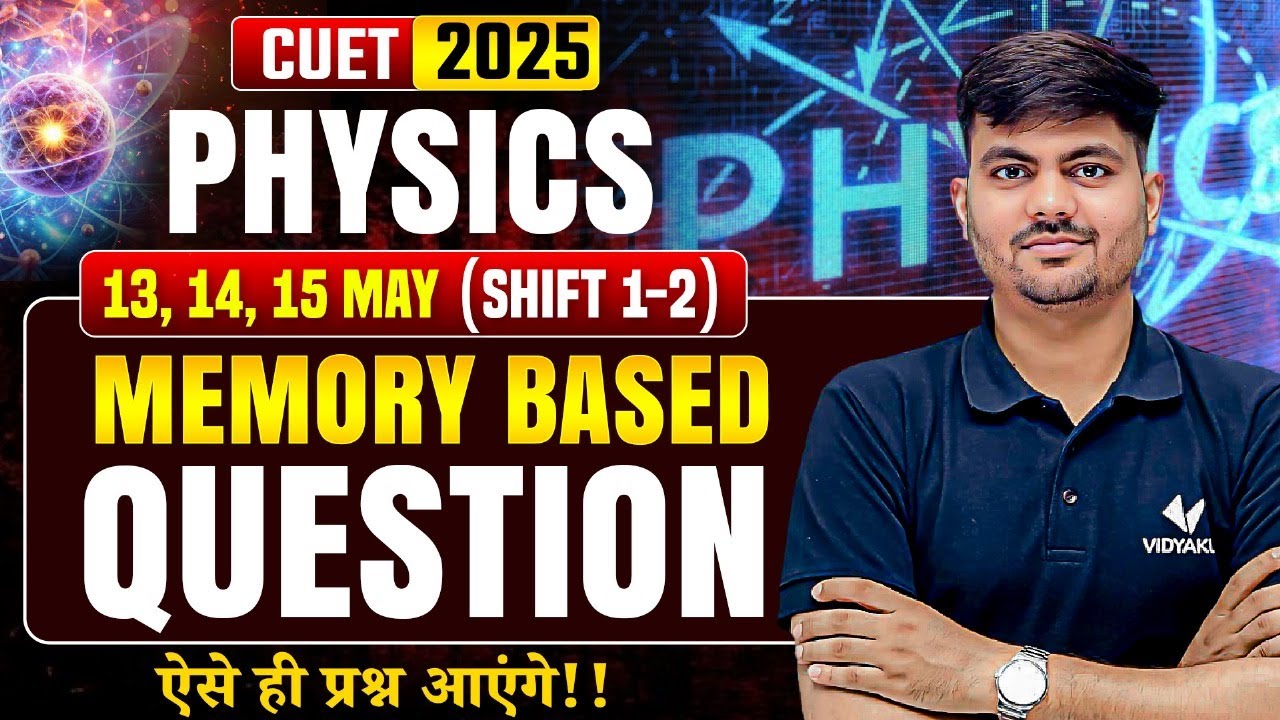 CUET 2025 Physics Memory Based Questions | 13, 14, 15 May Shift 1-2 ...