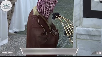 صلاة المغرب من #سورة_الضحي #سورة_الشرح | من داخل المسجد النبوي | للشيخ على الحذيفي 1 رمضان 1445هـ