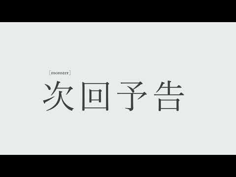 【AB予告パロ】百鬼夜行【だるまいずごっど/ありさか/nqrse】