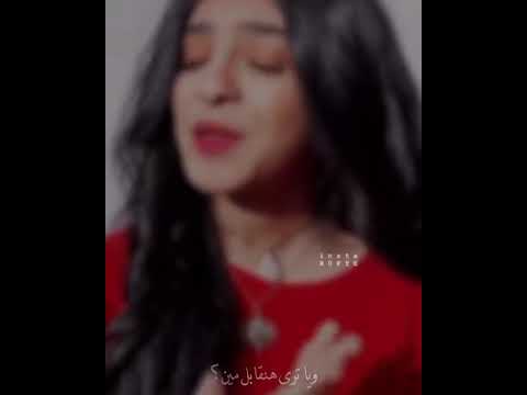 والفرصه الثانيه بنستنها