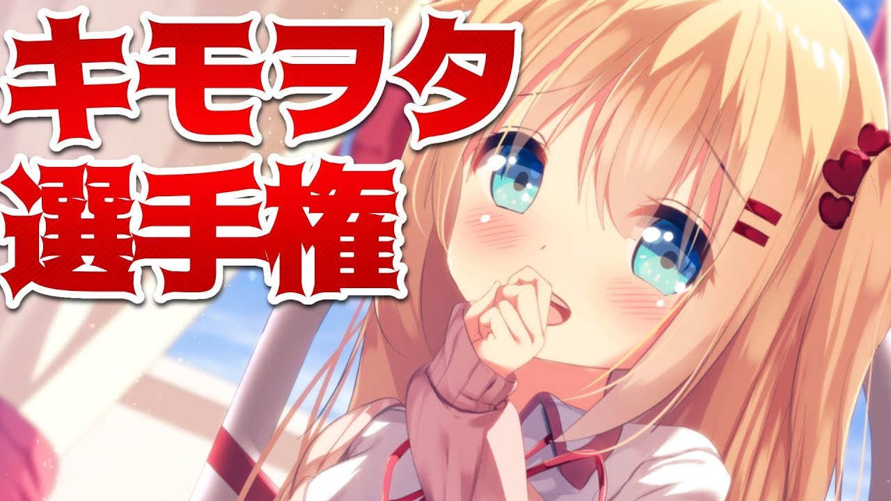 清楚なオタクたちのリプお披露目会【ホロライブ/赤井はあと】