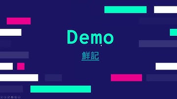 恆逸Java Web程式設計師養成班5599班【鮮記】