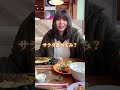 ご飯食べてる彼女に「可愛い〜』しか言わなかったら