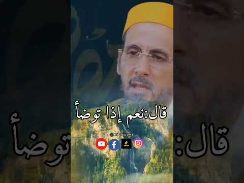 الإغتسال من الجنابة