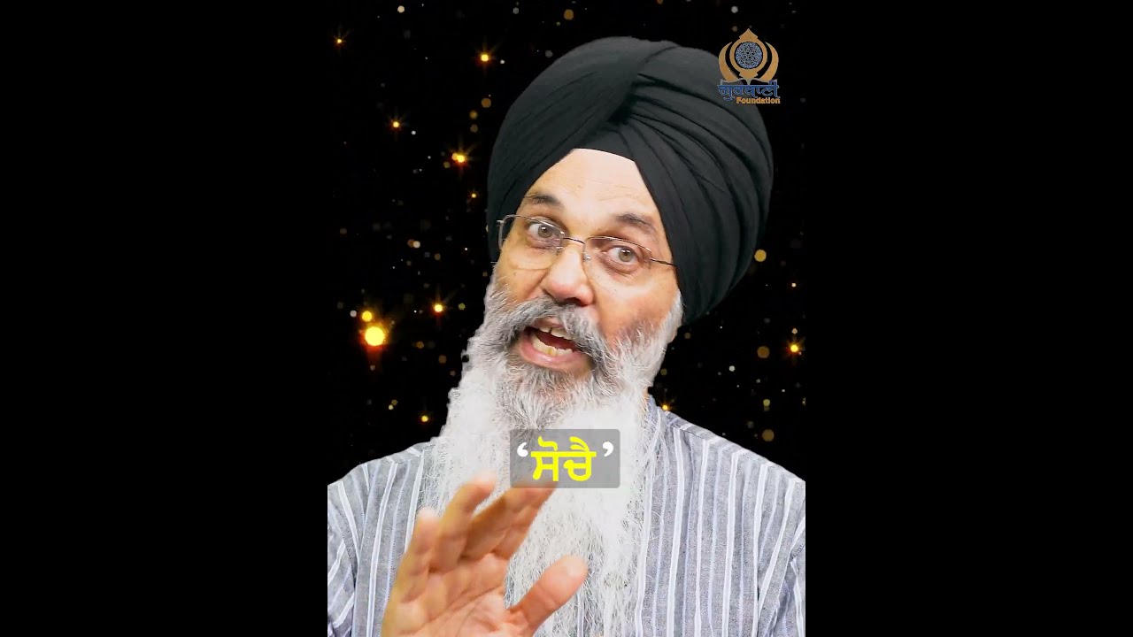  Katha Kirtan Guru Gurbani Sikh Sikhism Singh