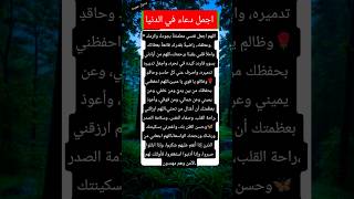 ستوريات . #حالات_واتساب . #انستغرام #انسته . #العراق . #كربلاء . #النجف