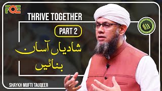 Make Marriages Easy | Thrive Together | Shaykh Mufti Tauqeer's Workshop | Part 2