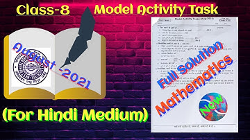 Class 8 Math Model Activity Tasks August 2021 Full  New Solution For Hindi Medium (W.B.B.S.E)