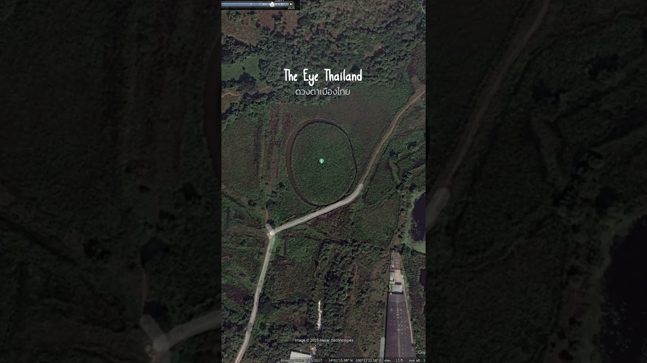 หายสงสัยละ ว่าเกิดขึ้นได้ไง เกาะวงกลมลึกลับ ปทุมธานี The Eye Thailand #ดวงตาเมืองไทย