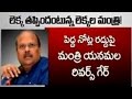 AP Minister Yanamala 180 on Demonetisation