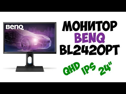 Распаковка и краткий обзор QHD монитора BenQ BL2420PT