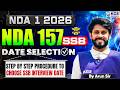 NDA SSB Interview Date Selection Open | NDA 1/2026 | SSB Interview Step by Step Procedure | KGS