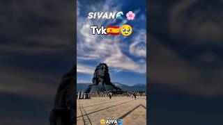🇪🇦tvk win pannanum paa✨#love #sivan #new #fyp #music #tamil