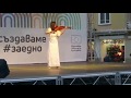 Ave Maria - Schubert - Viola Solo by Boryana Bekirska