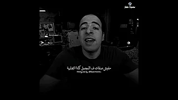 الدحيح مفيش حد صفاته كلها إيجابية حالات واتس 