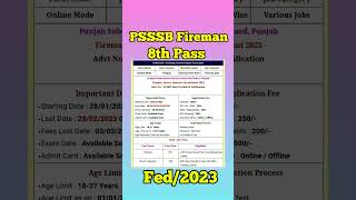 psssb fireman recruitment 2023 shorts news viral