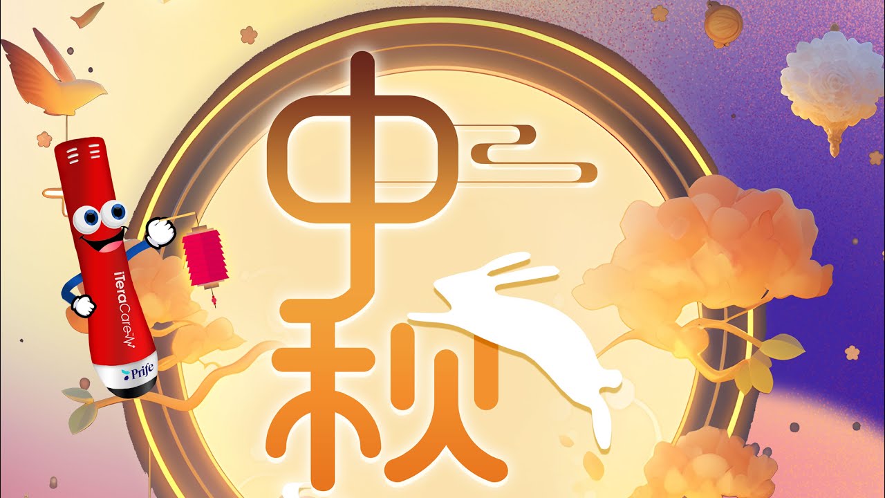 Happy Mid Autumn Festival Greetings 2023