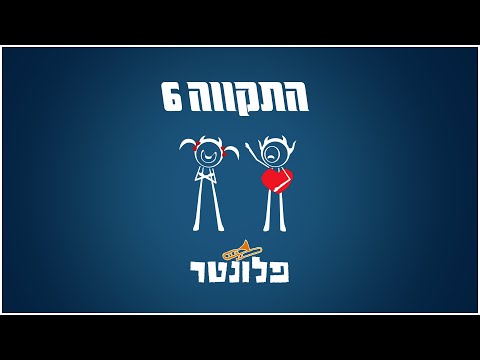 וִידֵאוֹ: למה הירח לא מלקה?