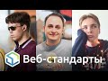 244. Новая типографика, опыт Яндекса и Фейсбука в доступности, отладка a11y и новые интерфейсы