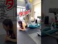 筋トレって書いてフォームって読む.