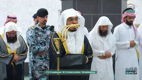 .تلاوة فضيلة الشيخ أ.د. #ياسر_الدوسري من صلاة العشاء 18 جمادى الآخرة 1447هـ....المزيد